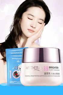 巧妙搭配，錦上添花——品牌化妝品贈品的魅力與搭配之道